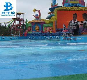 【規劃海嘯造浪池水上樂園設備人工造浪池設備鼓風造浪水上游樂設施】價格_廠家_圖片 -