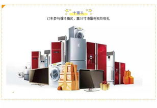 吉利釋放暨廠家全國巡回直銷簽售會 電器輔件銷售新模式的探索與實踐